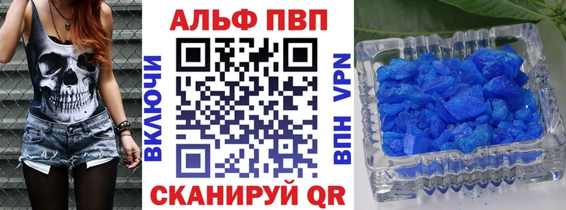 A-PVP кристаллы  что такое наркотик  blacksprut ССЫЛКА  Сердобск 