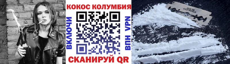 купить наркоту  Сердобск  КОКАИН Перу 