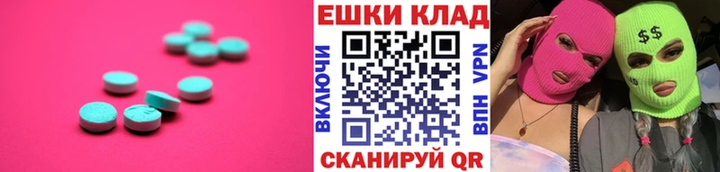 мега ссылки  Сердобск  Ecstasy бентли 