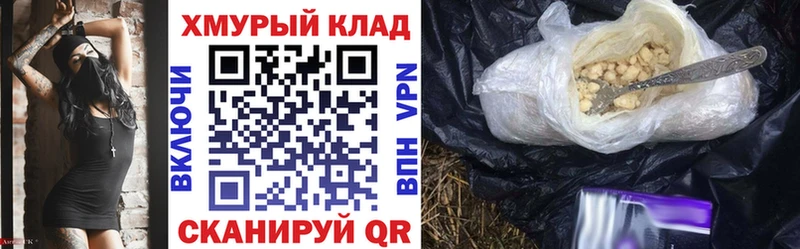 хочу наркоту  Сердобск  Героин Heroin 