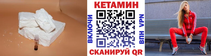 blacksprut ссылки  где можно купить   мориарти телеграм  Кетамин VHQ  Сердобск 