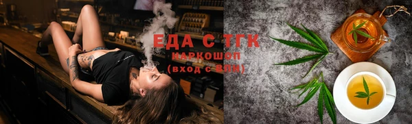 2c-b Аркадак