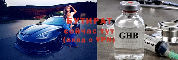 круглые Армянск