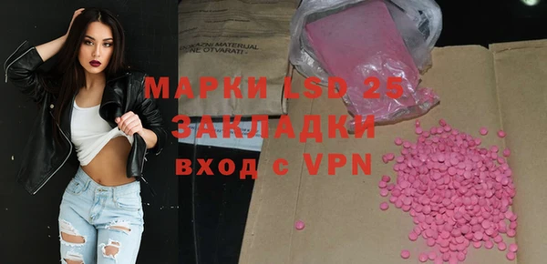ECSTASY Арсеньев
