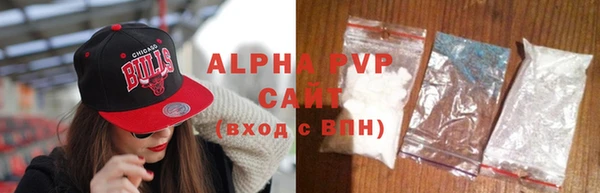 молекула духа Магас