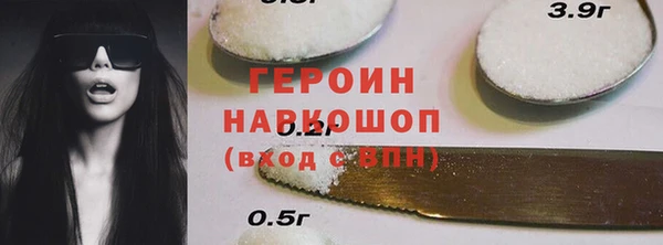 ECSTASY Арсеньев
