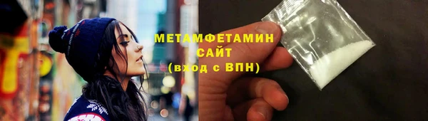 ECSTASY Арсеньев