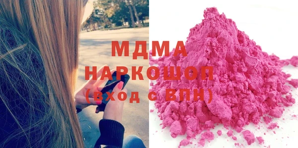 круглые Армянск