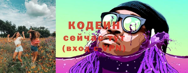круглые Армянск