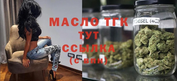 2c-b Аркадак
