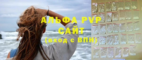 ECSTASY Арсеньев