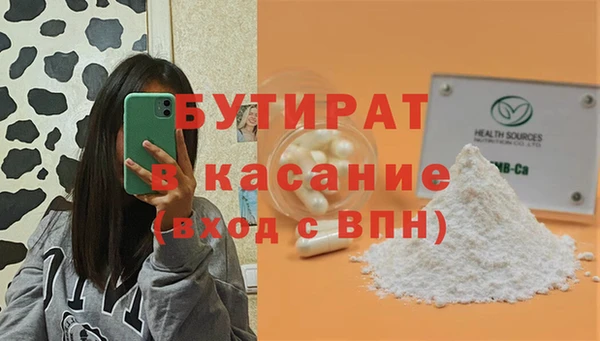 2c-b Аркадак