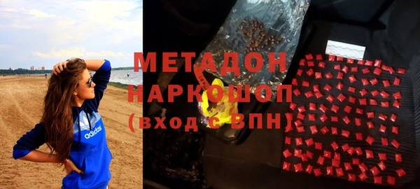 ECSTASY Арсеньев