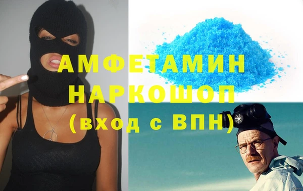 ECSTASY Арсеньев