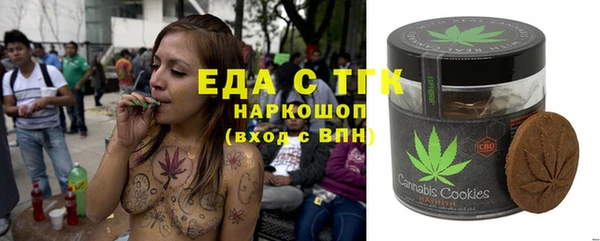 2c-b Аркадак
