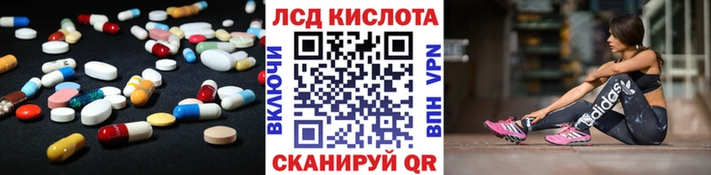 ЛСД экстази ecstasy  Сердобск 