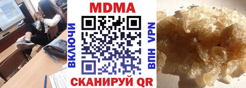 MDMA crystal Сердобск