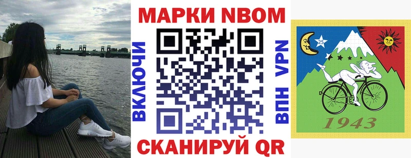 блэк спрут ТОР  Сердобск  Марки 25I-NBOMe 1,8мг 
