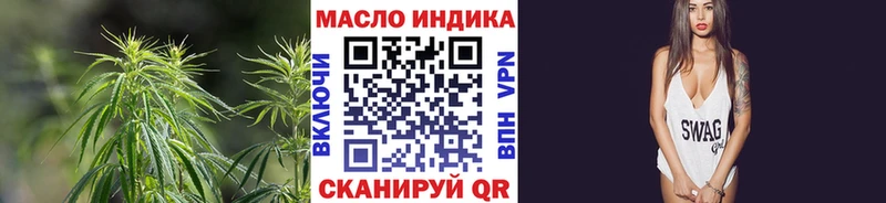 блэк спрут ТОР  darknet какой сайт  Дистиллят ТГК вейп  наркотики  Сердобск 